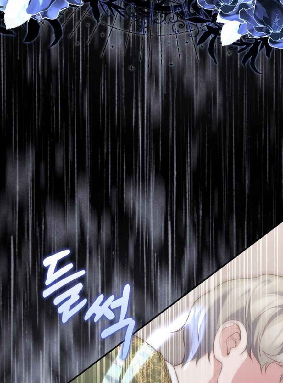 A Princess Who Reads Fortune Chapter 83 Halaman 50