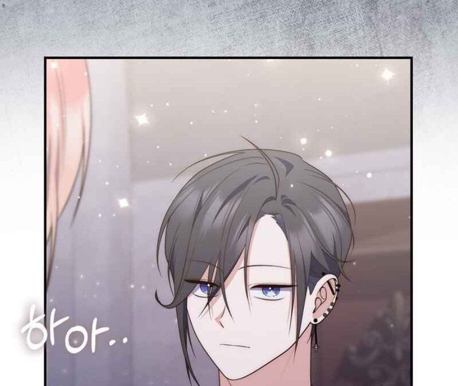 A Princess Who Reads Fortune Chapter 83 Halaman 66