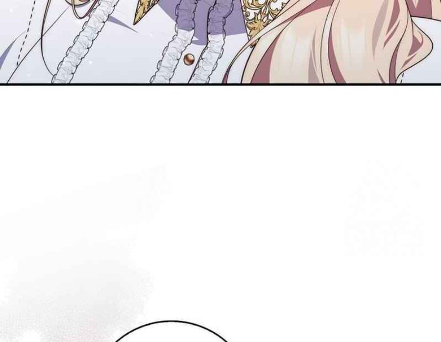 A Princess Who Reads Fortune Chapter 83 Halaman 81