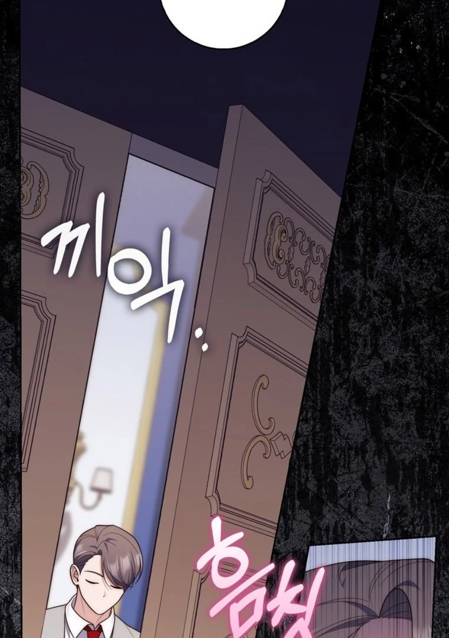 A Princess Who Reads Fortune Chapter 87 Halaman 24