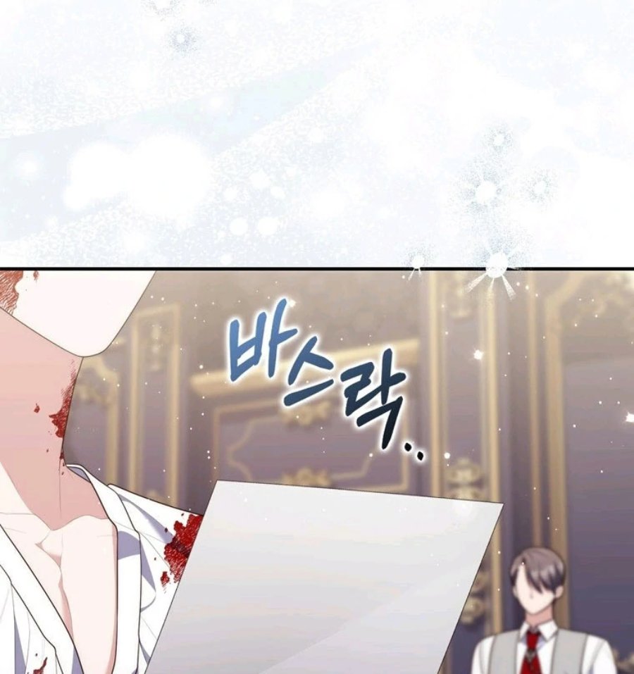 A Princess Who Reads Fortune Chapter 87 Halaman 52