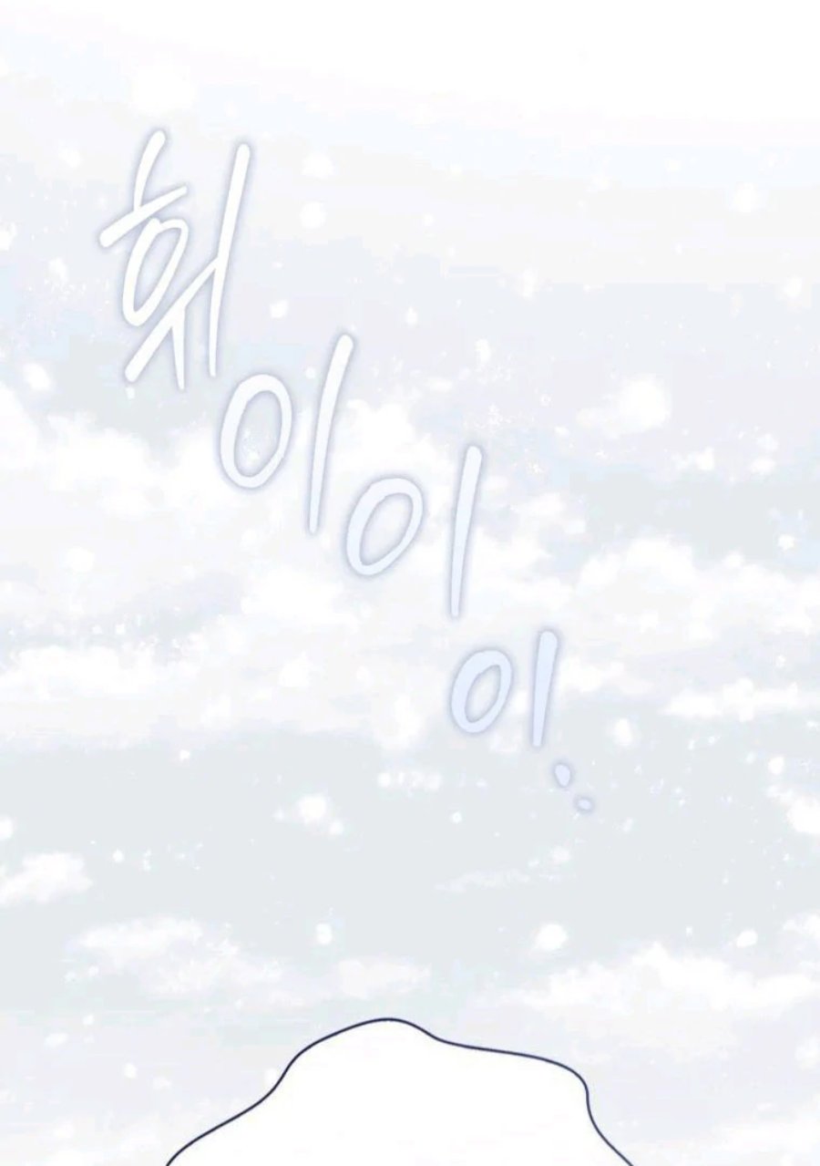 A Princess Who Reads Fortune Chapter 89 Halaman 33