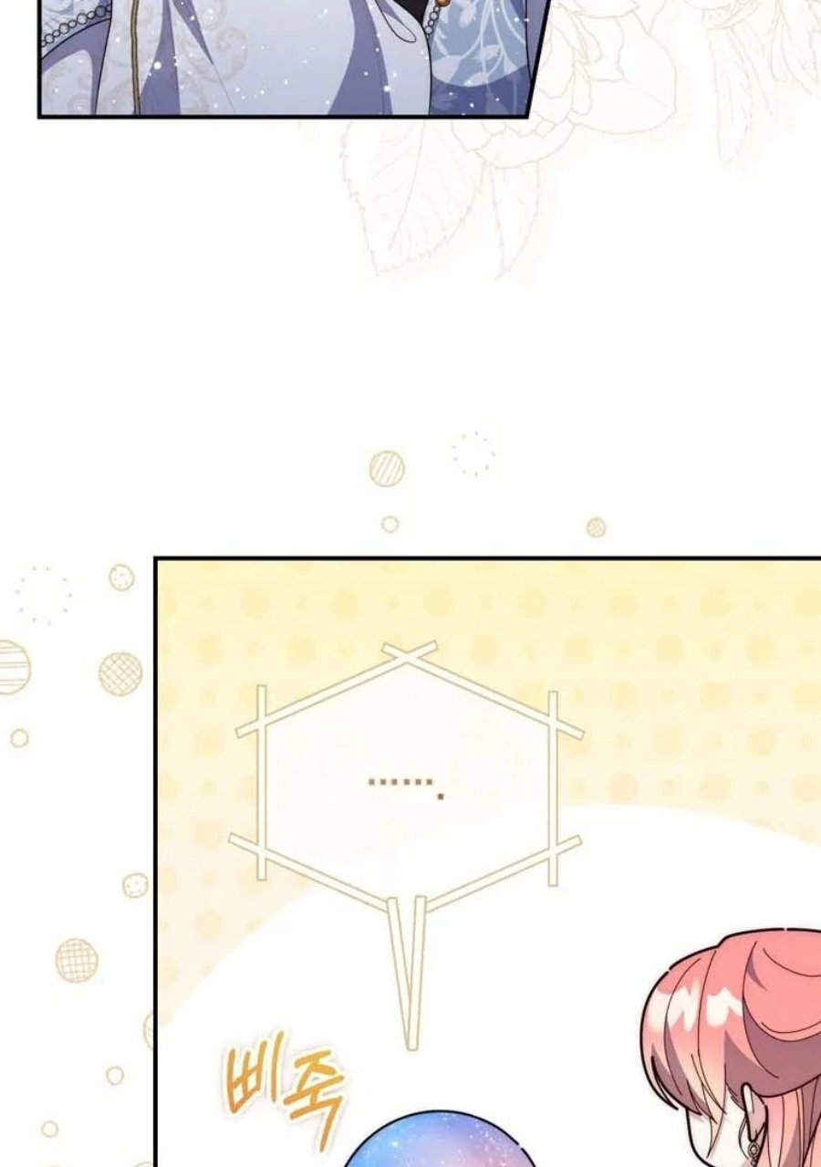 A Princess Who Reads Fortune Chapter 91 Halaman 16