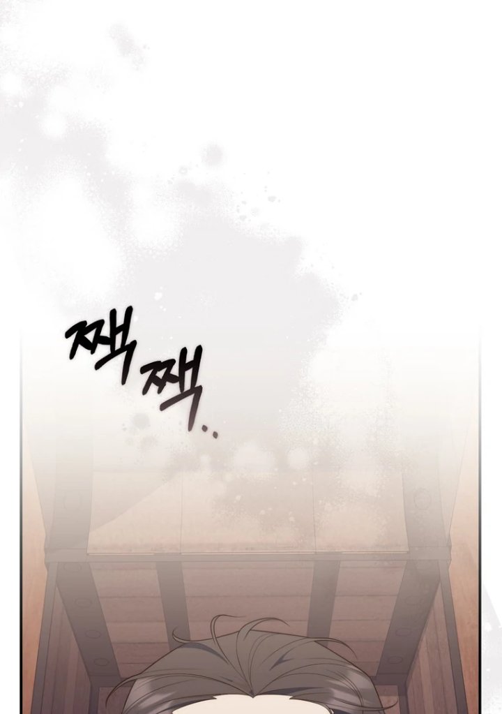 A Princess Who Reads Fortune Chapter 101 Halaman 82