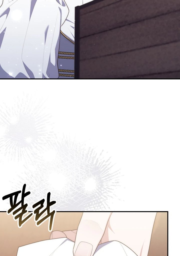 A Princess Who Reads Fortune Chapter 101 Halaman 85