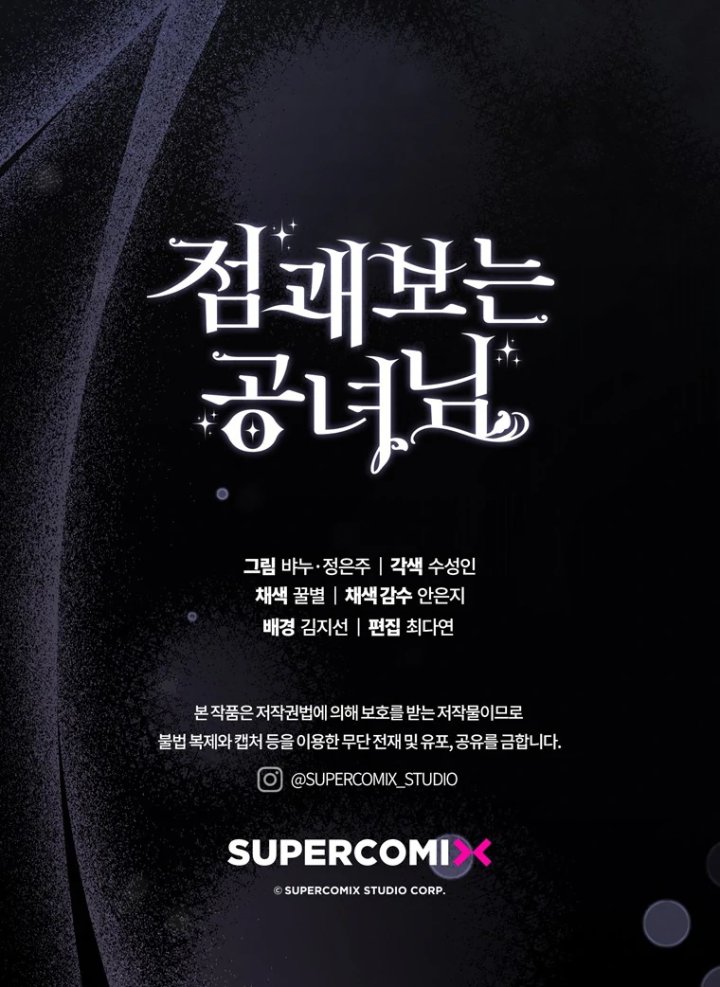 A Princess Who Reads Fortune Chapter 101 Halaman 123