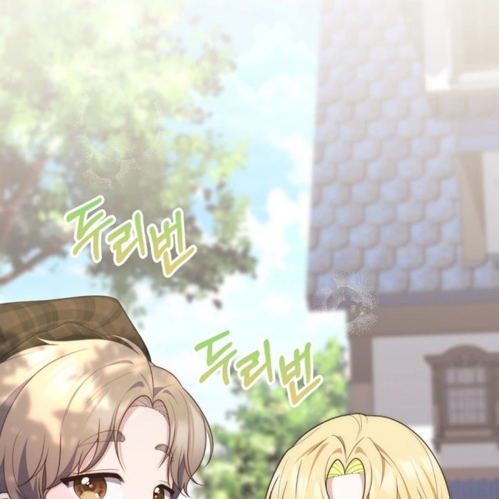 A Princess Who Reads Fortune Chapter 108 Halaman 14
