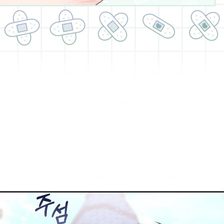A Princess Who Reads Fortune Chapter 108 Halaman 21