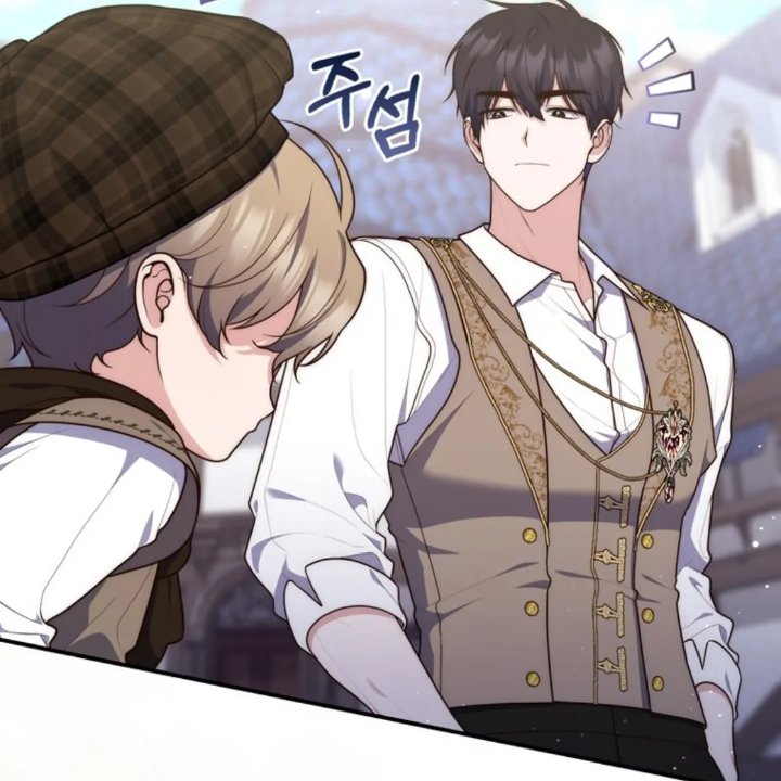 A Princess Who Reads Fortune Chapter 108 Halaman 22