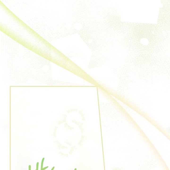 A Princess Who Reads Fortune Chapter 108 Halaman 43