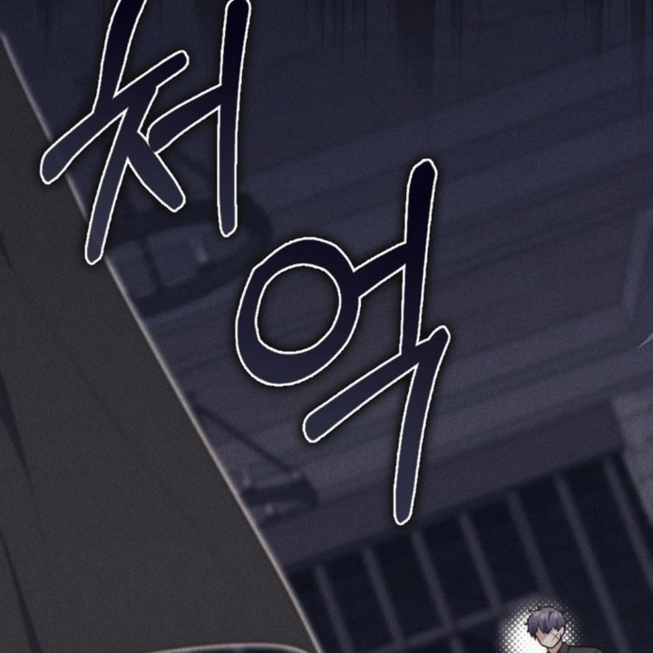 A Princess Who Reads Fortune Chapter 108 Halaman 114