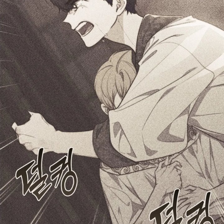 A Princess Who Reads Fortune Chapter 108 Halaman 153