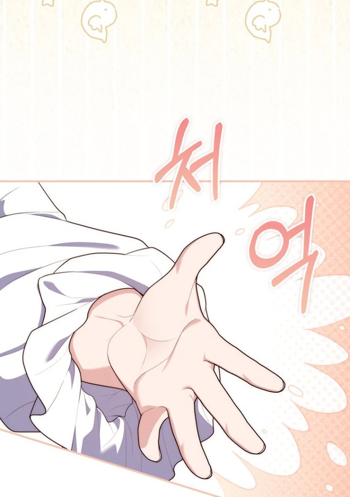 A Princess Who Reads Fortune Chapter 109 Halaman 66