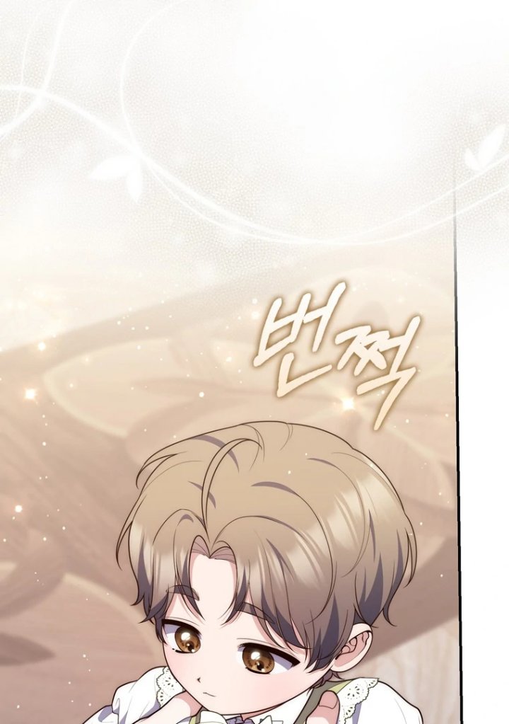 A Princess Who Reads Fortune Chapter 109 Halaman 75