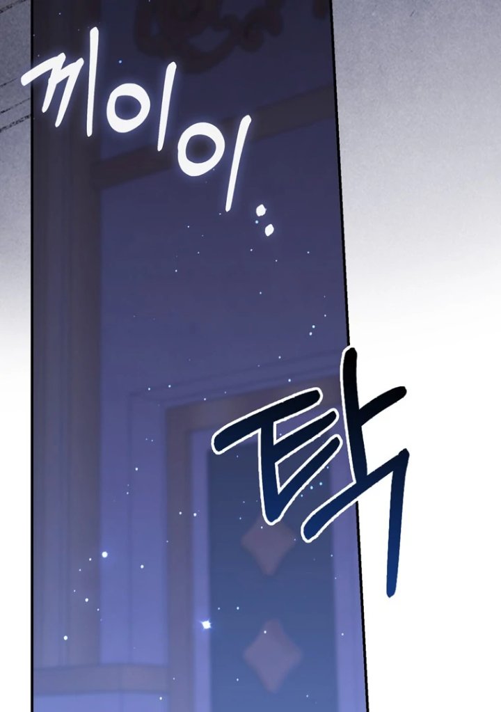 A Princess Who Reads Fortune Chapter 109 Halaman 129