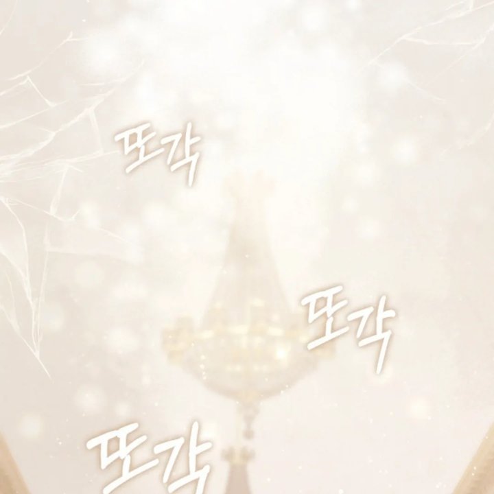 A Princess Who Reads Fortune Chapter 111 Halaman 87