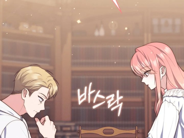 A Princess Who Reads Fortune Chapter 111 Halaman 109