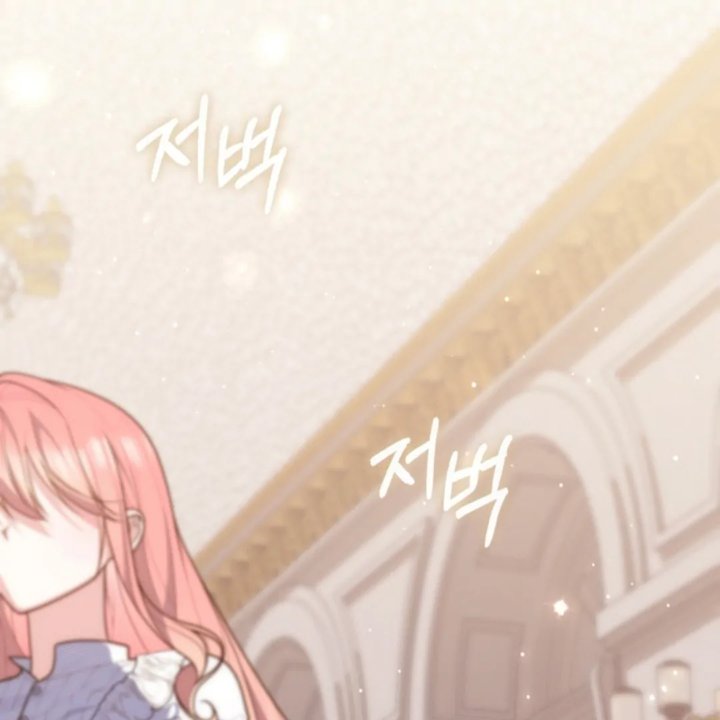 A Princess Who Reads Fortune Chapter 111 Halaman 160