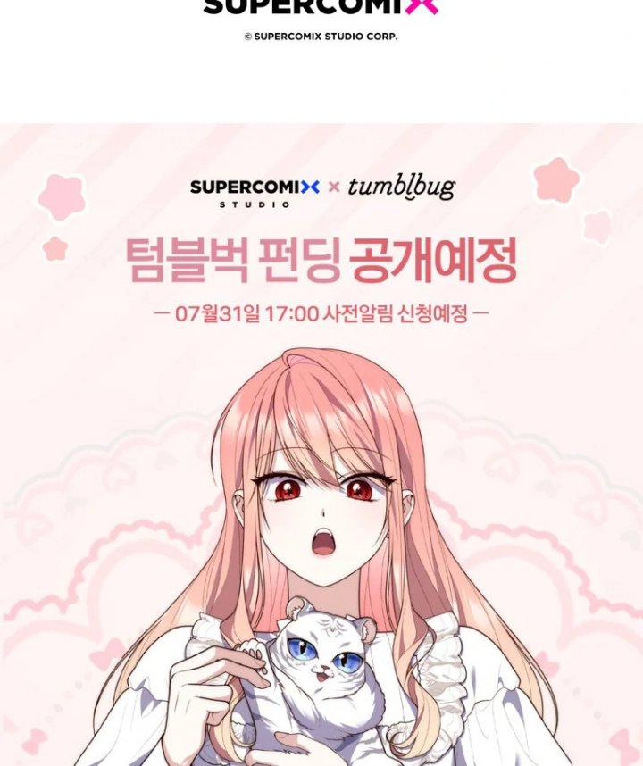 A Princess Who Reads Fortune Chapter 113 Halaman 122