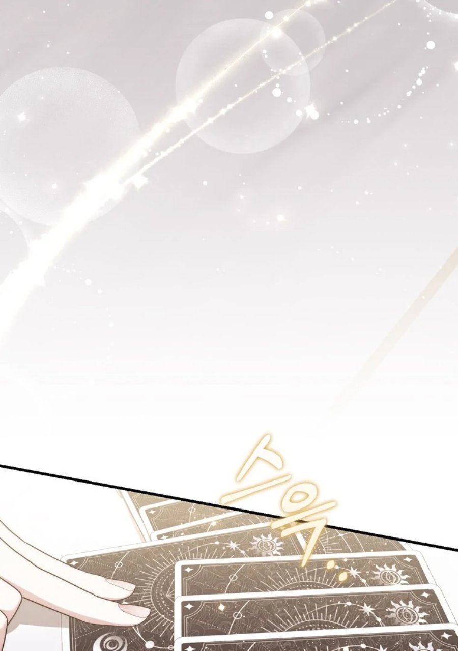 A Princess Who Reads Fortune Chapter 115 Halaman 18