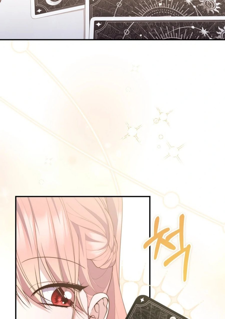 A Princess Who Reads Fortune Chapter 115 Halaman 19