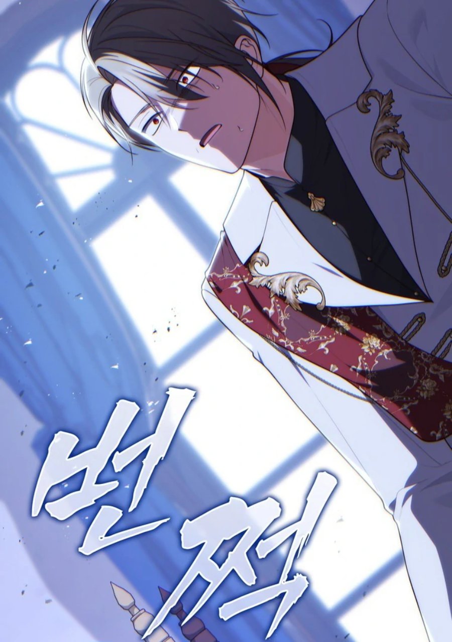 A Princess Who Reads Fortune Chapter 115 Halaman 37