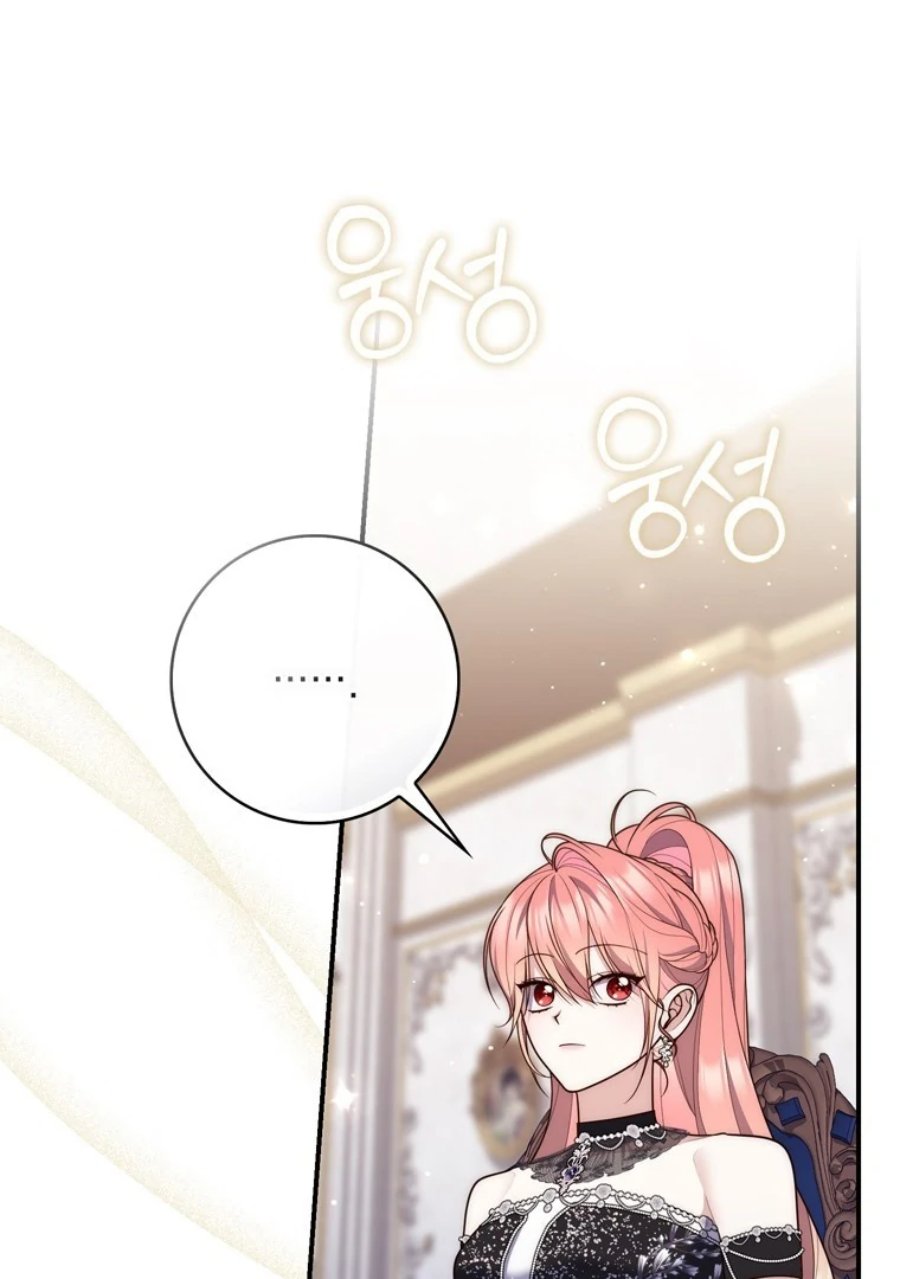 A Princess Who Reads Fortune Chapter 115 Halaman 57