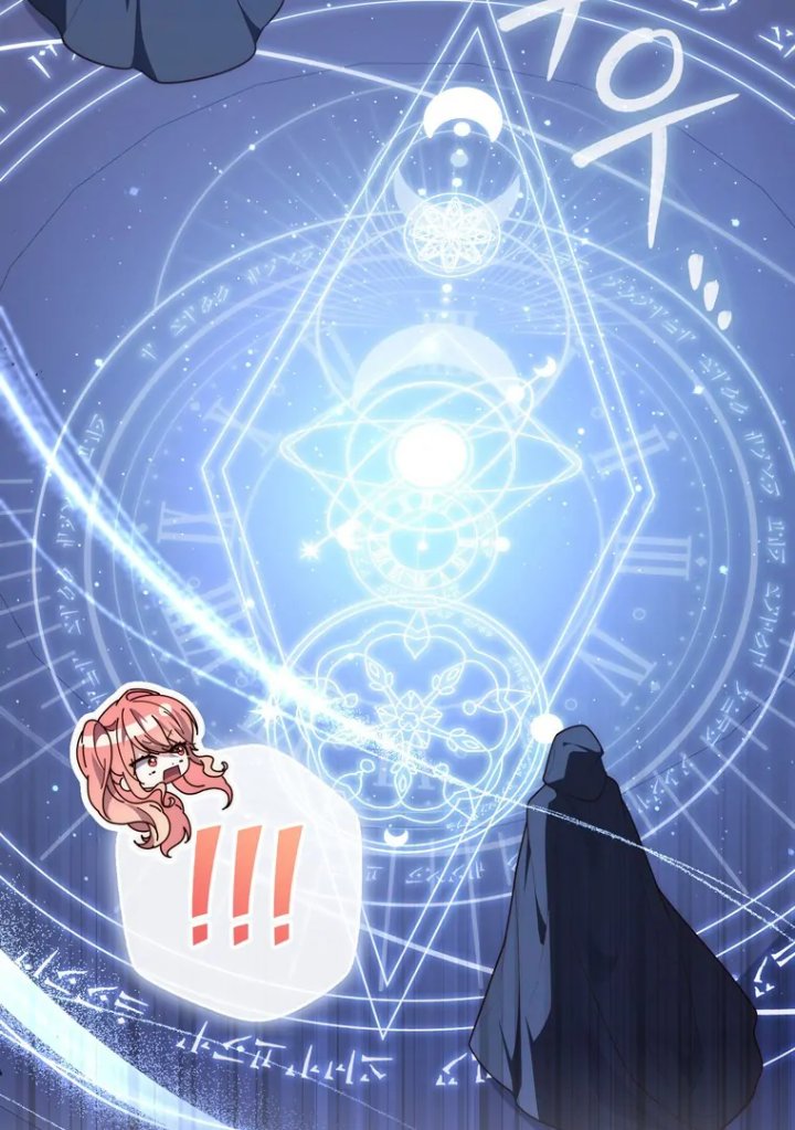 A Princess Who Reads Fortune Chapter 117 Halaman 111