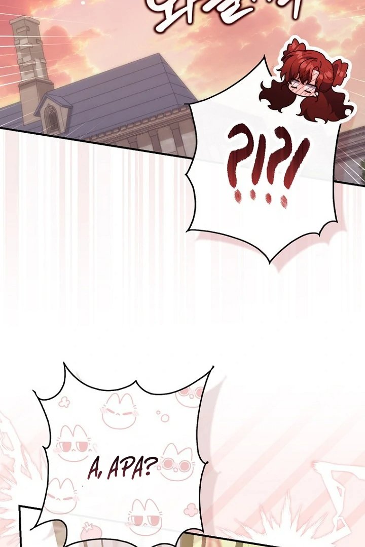 A Princess Who Reads Fortune Chapter 128 Halaman 73