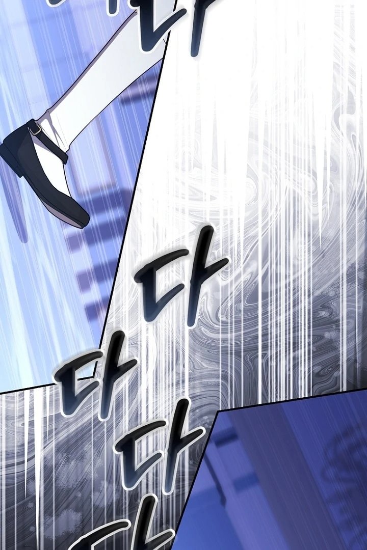 A Princess Who Reads Fortune Chapter 128 Halaman 113