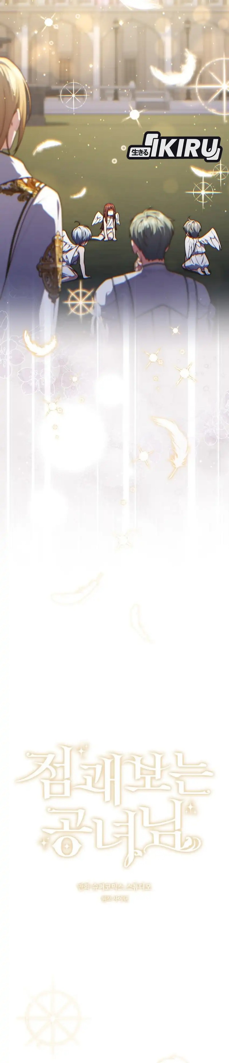 A Princess Who Reads Fortune Chapter 160 Halaman 8