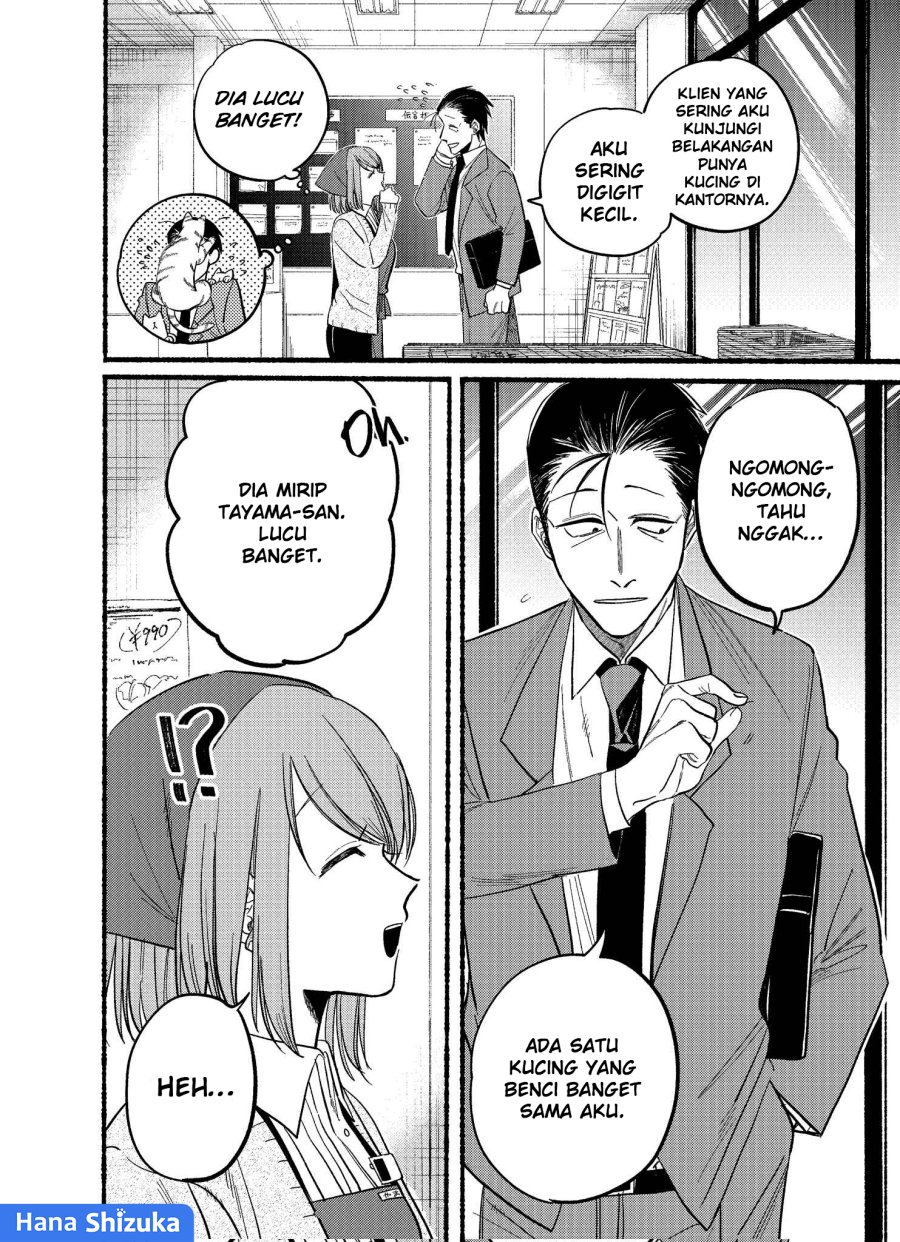 A Story About Smoking At The Back Of The Supermarket Chapter 21.2 Halaman 5