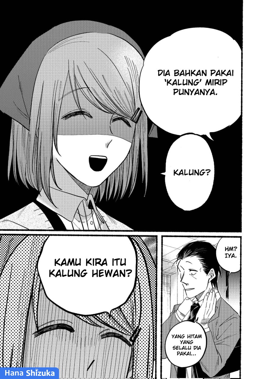 A Story About Smoking At The Back Of The Supermarket Chapter 21.2 Halaman 6