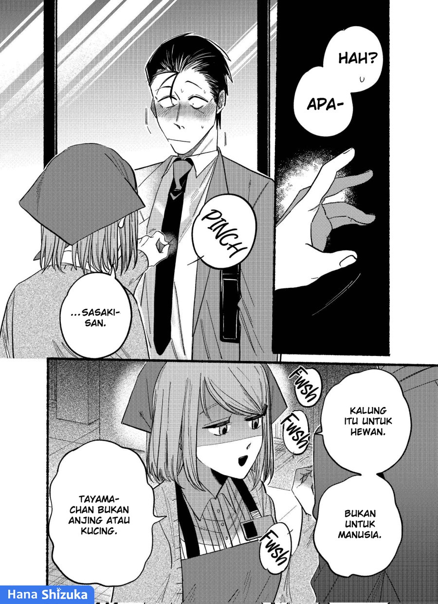A Story About Smoking At The Back Of The Supermarket Chapter 21.2 Halaman 7