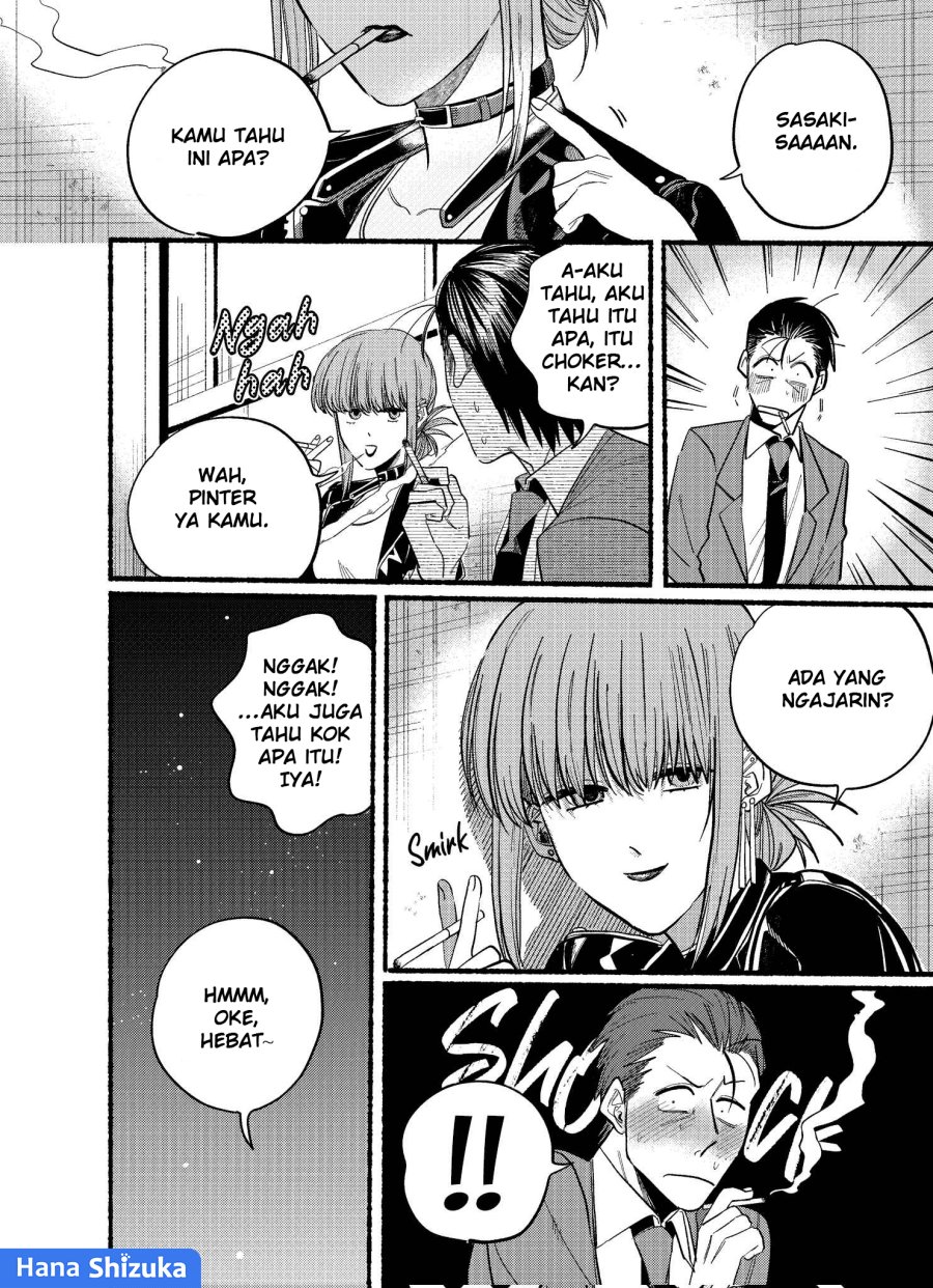 A Story About Smoking At The Back Of The Supermarket Chapter 21.2 Halaman 9