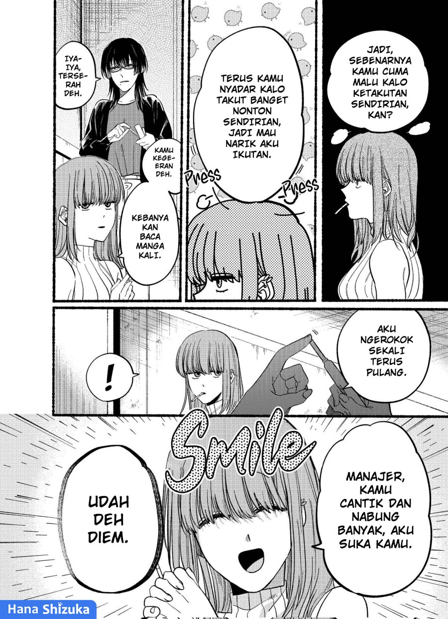 A Story About Smoking At The Back Of The Supermarket Chapter 22.1 Halaman 5