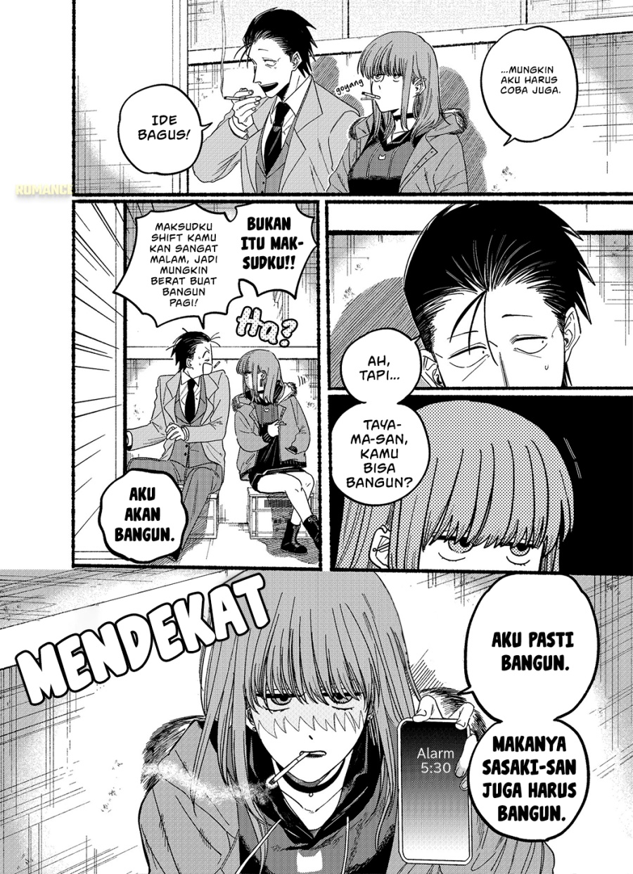 A Story About Smoking At The Back Of The Supermarket Chapter 25.6 Halaman 6