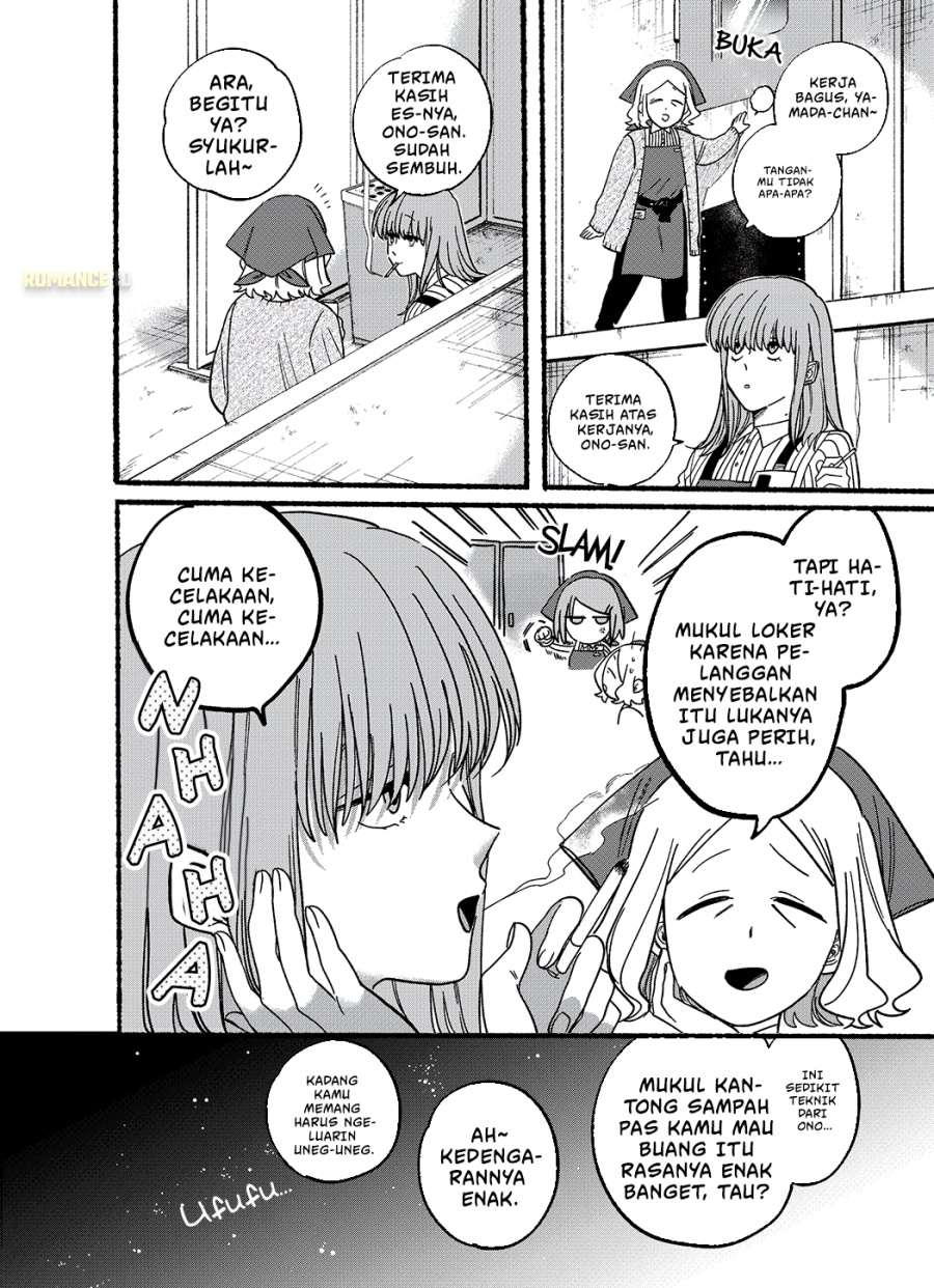 A Story About Smoking At The Back Of The Supermarket Chapter 26.6 Halaman 10