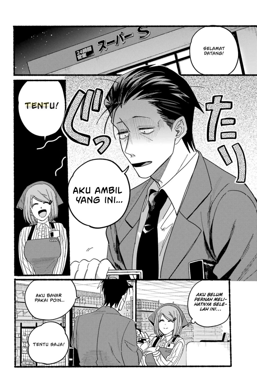 A Story About Smoking At The Back Of The Supermarket Chapter 29 Halaman 9