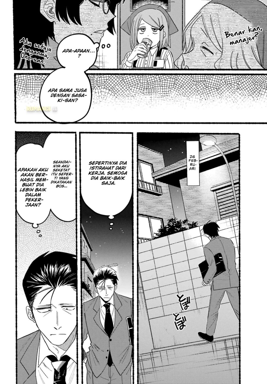 A Story About Smoking At The Back Of The Supermarket Chapter 29 Halaman 15