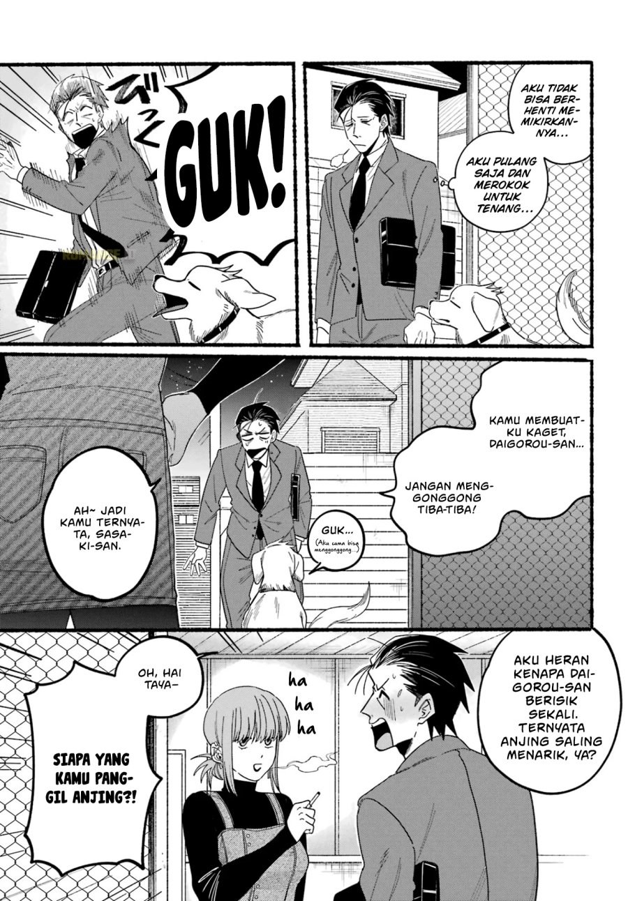 A Story About Smoking At The Back Of The Supermarket Chapter 29 Halaman 16