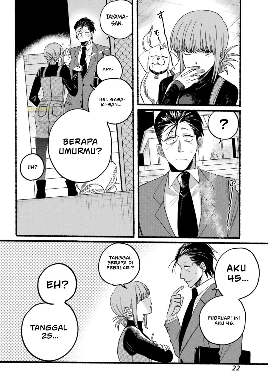 A Story About Smoking At The Back Of The Supermarket Chapter 29 Halaman 17