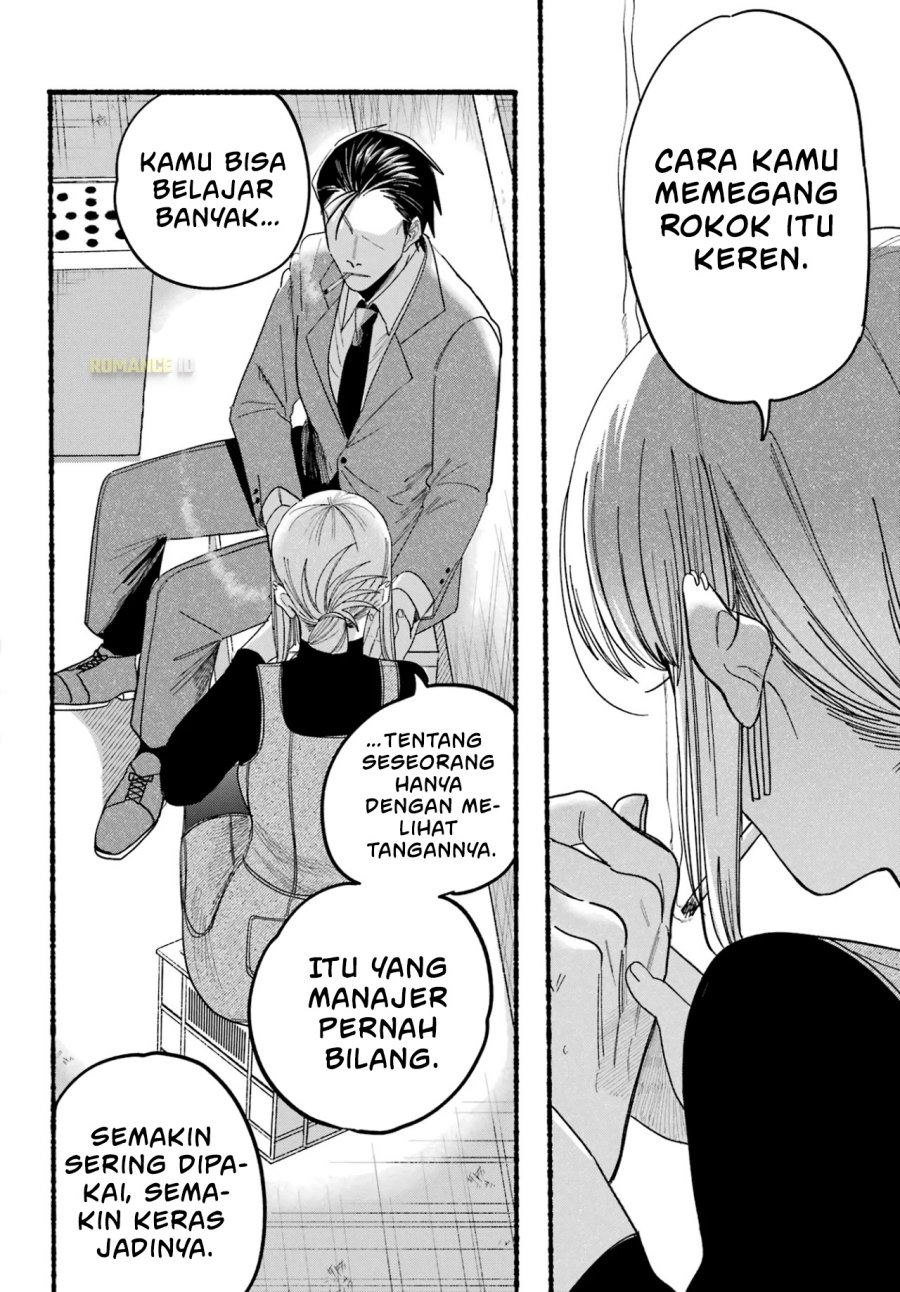 A Story About Smoking At The Back Of The Supermarket Chapter 29 Halaman 23