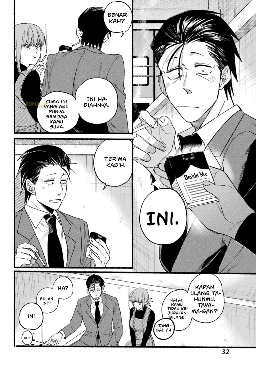 A Story About Smoking At The Back Of The Supermarket Chapter 29 Halaman 27