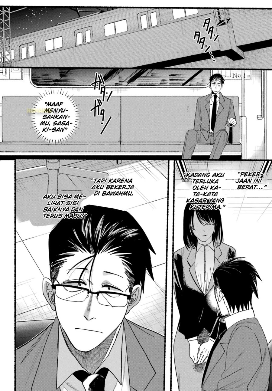 A Story About Smoking At The Back Of The Supermarket Chapter 29 Halaman 31