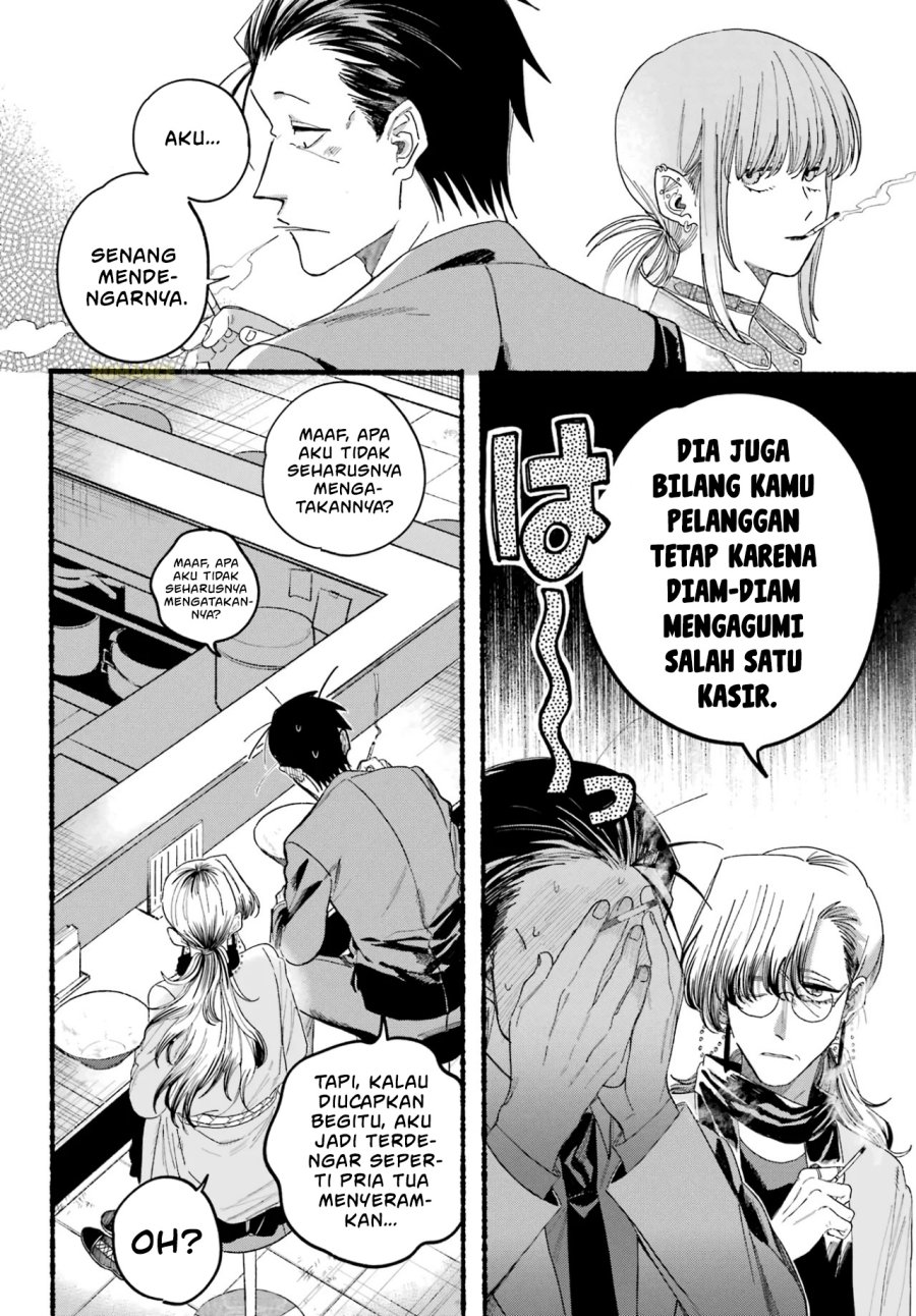 A Story About Smoking At The Back Of The Supermarket Chapter 30 Halaman 14