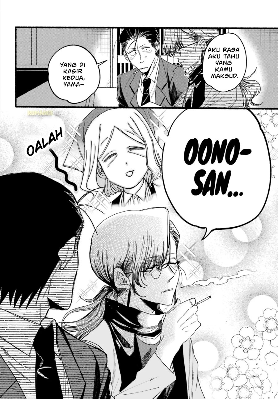 A Story About Smoking At The Back Of The Supermarket Chapter 30 Halaman 16