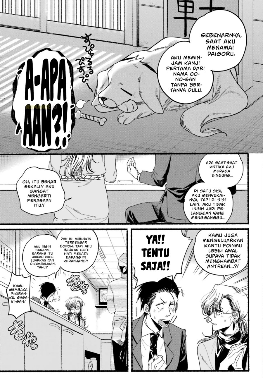 A Story About Smoking At The Back Of The Supermarket Chapter 30 Halaman 17