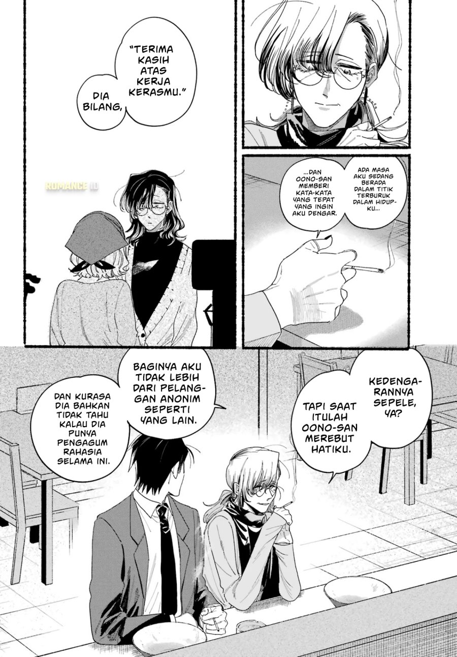 A Story About Smoking At The Back Of The Supermarket Chapter 30 Halaman 18