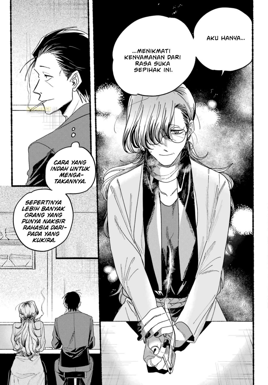 A Story About Smoking At The Back Of The Supermarket Chapter 30 Halaman 19
